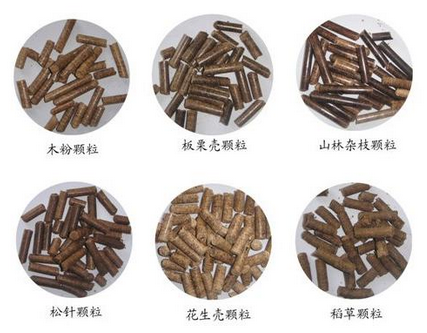 AG视讯秸秆颗粒机颗粒展示